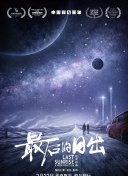 pg国际电子游戏appIOS