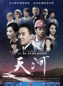 星空平台app官方下载IOS