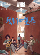 云开全站XM