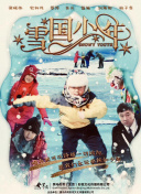 壺x_RrC_fXҰҵXo