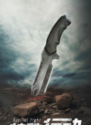 2025111հŮ11݆īŮvs˹{Ůֱ24ֱW