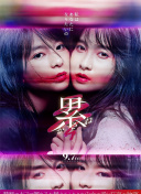 Je~̖Ԍ_خuՓ^Mе