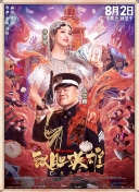 问鼎.cc浏览器入口XM