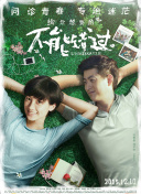 问鼎大舞台°