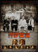 pg麻将胡了模拟器XM