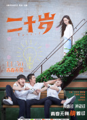 问鼎大舞台ʽ