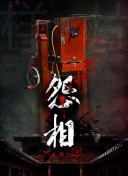 һ𿃵ǰ壺1