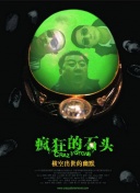 问鼎大舞台׿°