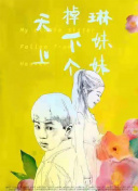 [԰]ȫõ1718@21w@儓ِ¸