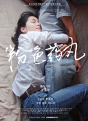 问鼎大舞台͑