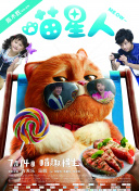 开体育APP下载安装2024°