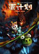 ԽRĠͼ{挦ӢBIG6ѽֱӅc18