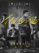 ̫׹һI10S237